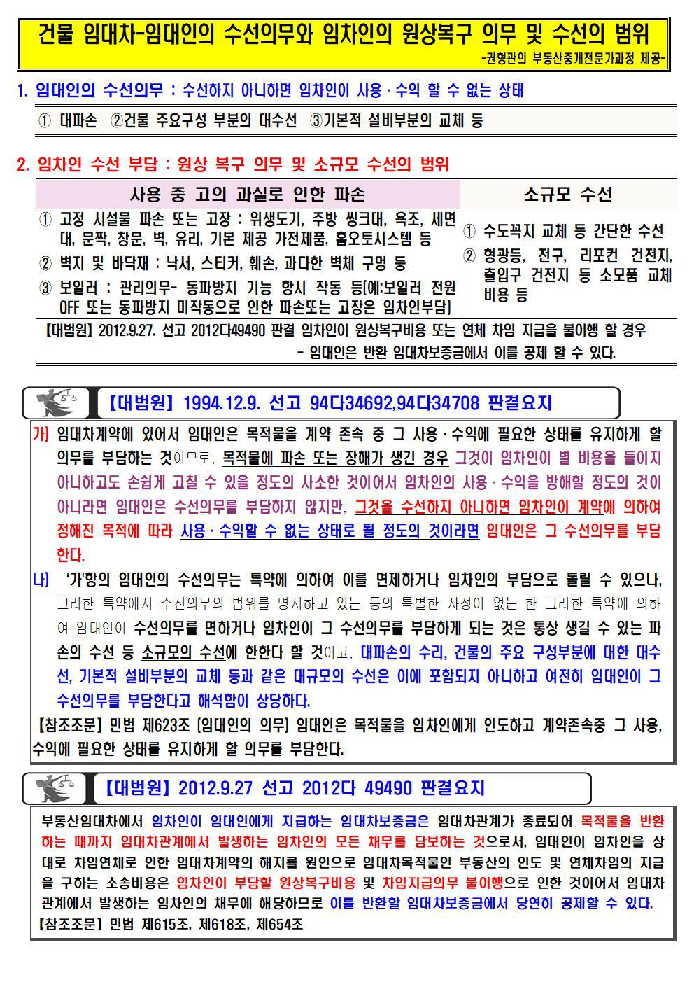 �Ӵ����� �����ǹ�.jpg